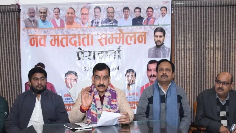 लखनऊ: हर विधानसभा में आयोजित होगा नमो नव मतदाता सम्मेलन, पीएम मोदी मतदाताओं को वर्चुअली करेंगे सम्बोधित