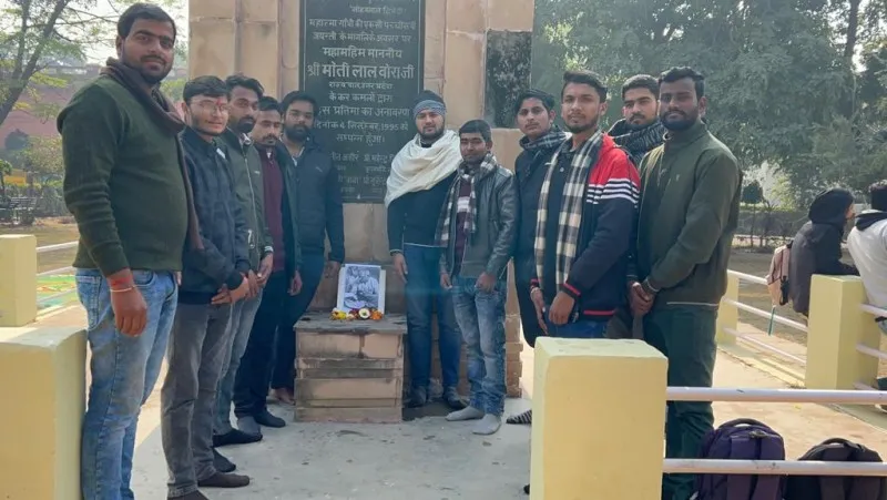 लखनऊ: लविवि में समाजवादी छात्र सभा ने मनाई कर्पूरी ठाकुर की जयंती, लोहिया की मूर्ति तोड़े जाने के विरोध में प्रदर्शन