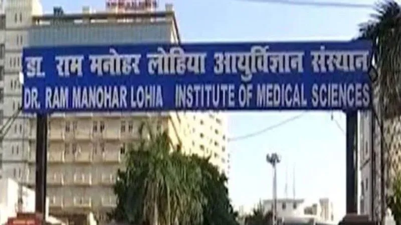 शिक्षक भर्ती मामला : लोहिया संस्थान प्रशासन से राष्ट्रीय अनुसूचित जाति आयोग ने मांगा जवाब 