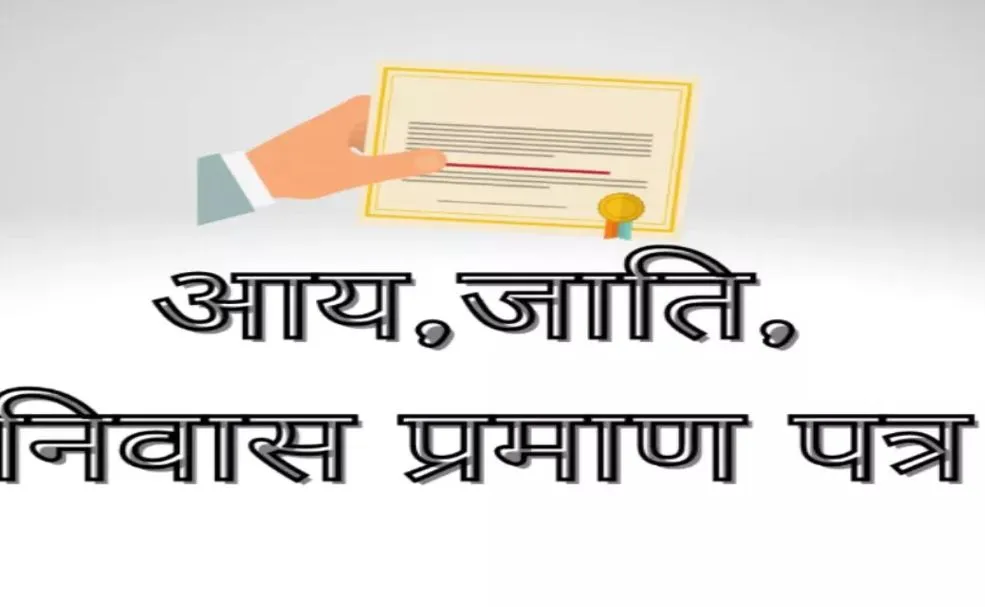 बरेली: तय की 72 घंटे की समयसीमा तो 28 दिन में बने 1.64 लाख प्रमाण पत्र