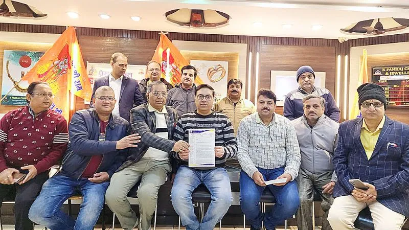 श्री राम