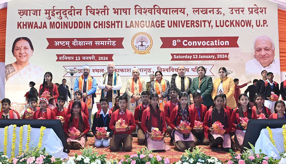 सरकारीस्कूल