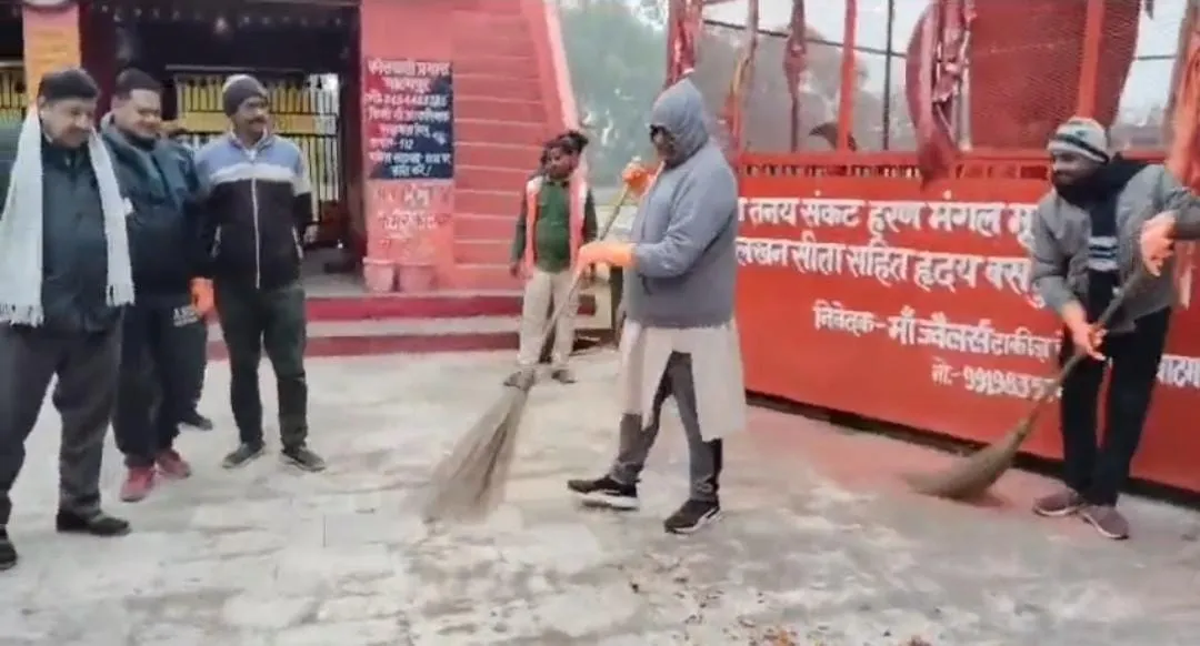 सांसद के झाडू लगाने से पहले फैलाई गई गंदगी, सफाई कर्मचारियों ने स्वच्छता अभियान का बनाया मजाक