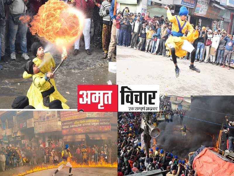 संभल : सिख नौजवान के मुंह से निकली आग की लपटें तो चौंके लोग, देखें तस्वीरें 