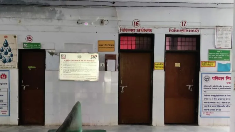 सीएचसी 2
