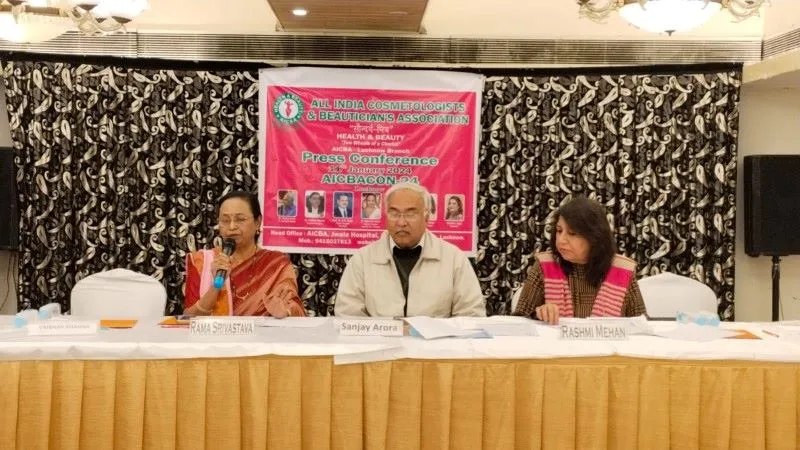 लखनऊ : स्वास्थ्य और सौंदर्य पर नई जानकारियां और तकनीक साझा करने जुटेंगे कॉस्मेटोलॉजिस्ट एंड ब्यूटीशियन