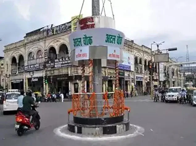 हजरतगंज