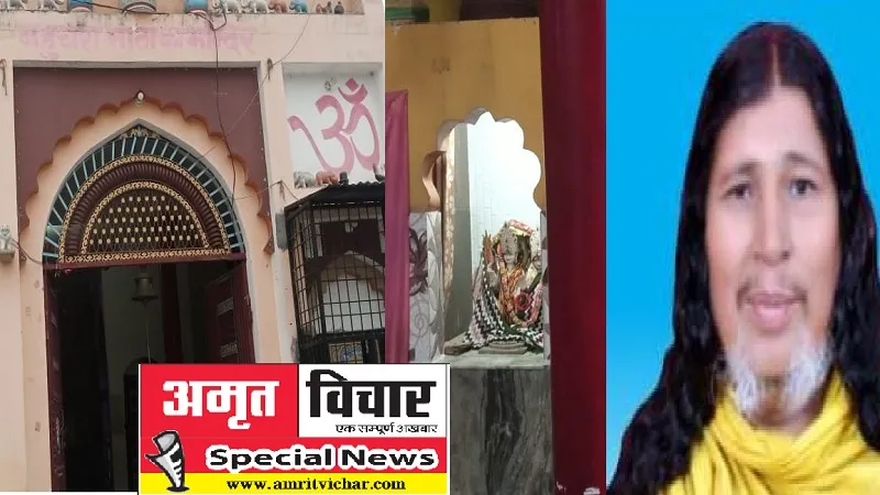 Special Story : भगवान राम सबके हैं...राम लला की प्राण प्रतिष्ठा वाले दिन पूजा-अर्चना करेंगे हाजी नाहिद