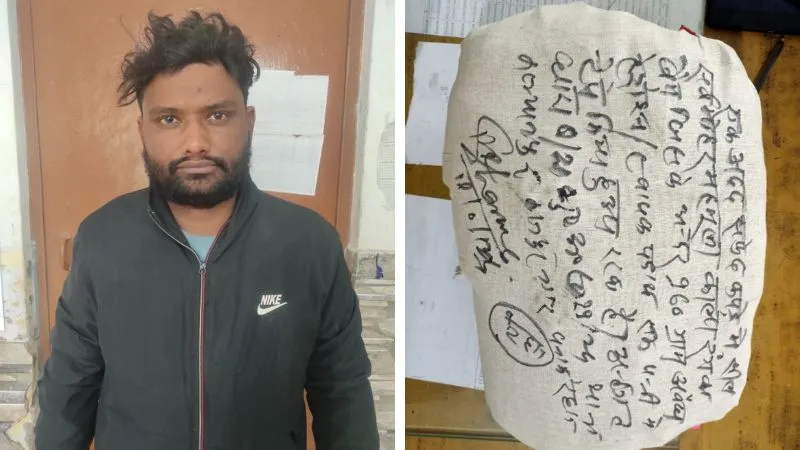 Kanpur News: पुलिस को मिली बड़ी सफलता; सात करोड़ रुपये की हेरोइन के साथ शातिर को किया गिरफ्तार...