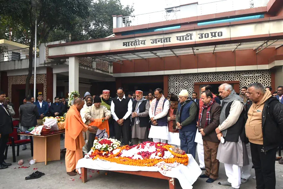 भाजपा के वरिष्ठ नेता हृदयनाथ सिंह का निधन, सीएम योगी ने दी श्रद्धांजलि