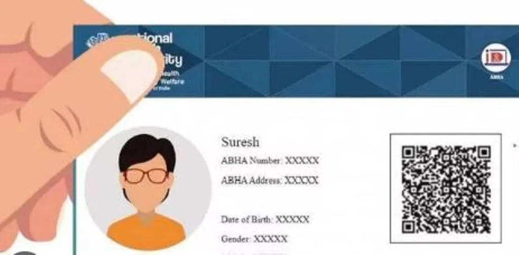 बरेली: पहले आभा आईडी बनवाओ तभी मिलेगी मेडिकल रिपोर्ट