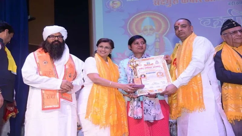 बहराइच: विश्व के 100 लोगों में शामिल हुईं साहित्यकार शमा परवीन, दिल्ली में मिला कबीर कोहिनूर सम्मान