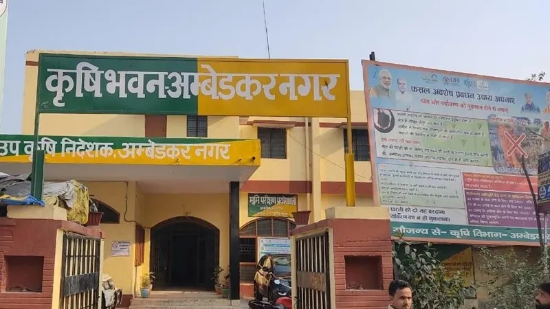 अंबेडकरनगर में 64 हजार किसानों को नहीं मिलेगा सम्मान निधि का लाभ, जानिए क्या बोले जिम्मेदार 