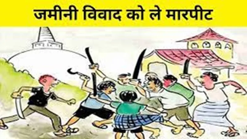 लखनऊ: जमीनी विवाद में 150 पक्ष आमने-सामने, कई का कोर्ट में दायर है वाद, कुछ मामलों में पुलिस कर रही विवेचना