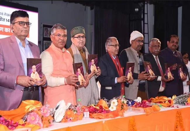 राम का जीवन मानव मात्र के लिए आचार संहिता: कौशल