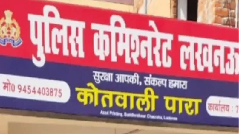 लखनऊ में डिवाइडर तोड़ दूसरी लेन में घुसा टैंकर, टला बड़ा हादसा-देखें Video    