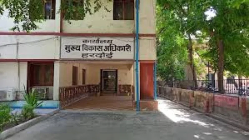 हरदोई : 36 स्कूलों के प्रधानाध्यापकों के वेतन पर रोक, सीडीओ ने दिया आदेश 