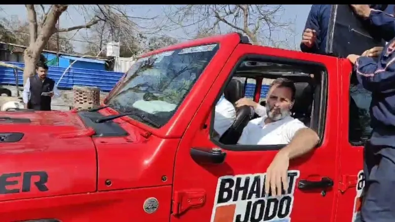 रायबरेली सीमा में राहुल गांधी ने किया प्रवेश, न्याय यात्रा की करेंगे शुरुआत 