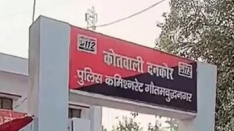 ग्रेटर नोएडा में 4 छात्रों पर फेंका एसिड, दो की हालत गंभीर 