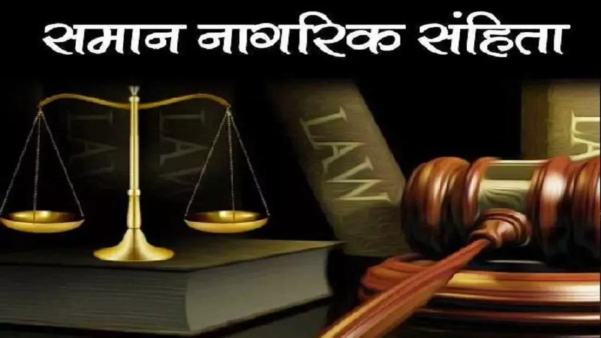 राज्यों के लिए उदाहरण 