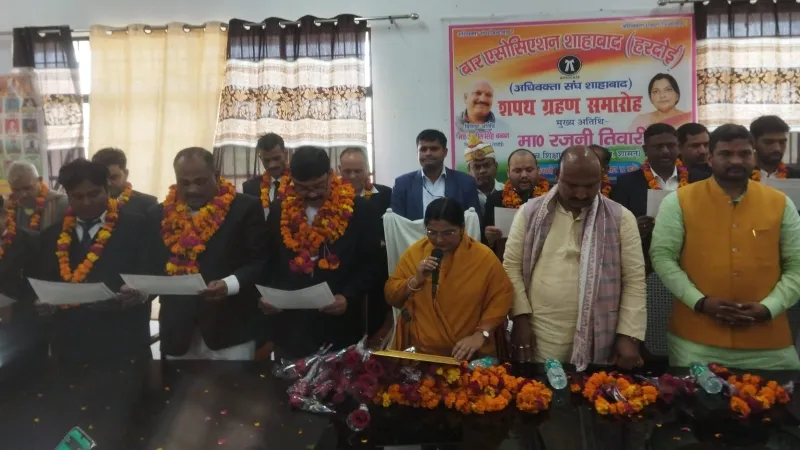 शाहाबाद बार एसोसिएशन की नई कार्यकारिणी को राज्य मंत्री ने दिलाई शपथ, पूर्ण सहयोग का किया वादा 