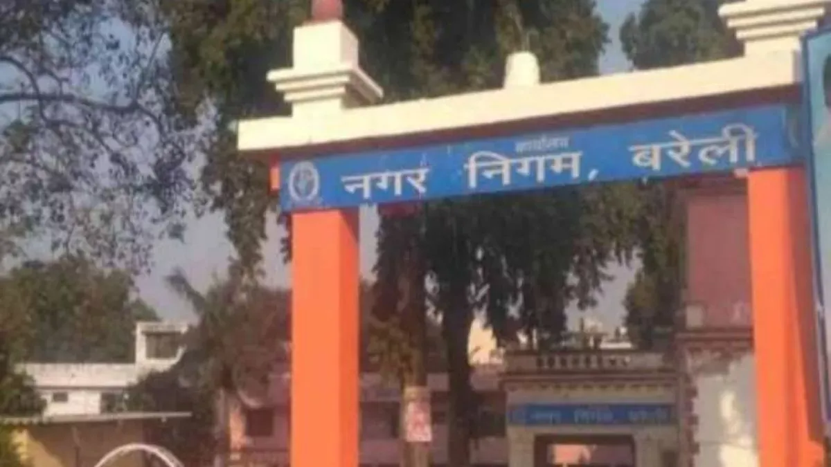 बरेली: सात साल पहले आबाद हुआ एड्रेस लॉ... टैक्स अब तक नहीं, नगर निगम के अफसरों की मेहरबानी, जीआईएस सर्वे की रिपोर्ट को भी कर दिया अनदेखा