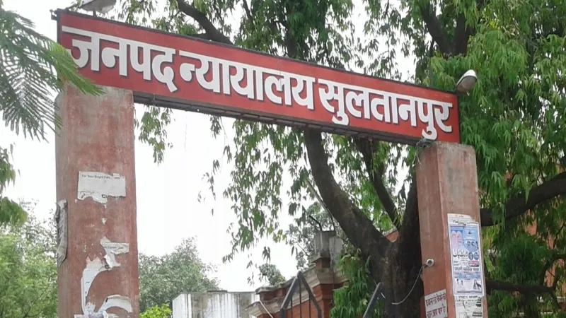 सुलतानपुर: भाजपा पूर्व विधायक गरिमा सिंह के मामले में दरोगा के खिलाफ गैर जमानती वारंट जारी 