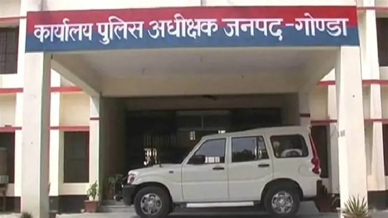 गोंडा : दुष्कर्म मामले में सुलह कराने पर चौकी इंचार्ज लाइन हाजिर, एसपी के आदेश पर एफआईआर दर्ज-आरोपी गिरफ्तार