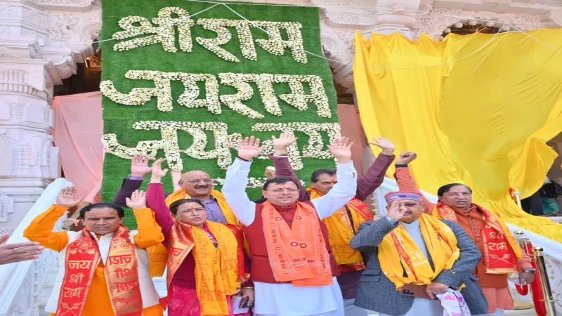 रामलला के दर्शन कर मन बहुत भावुक, रोम-रोम भक्तिमय : सीएम धामी