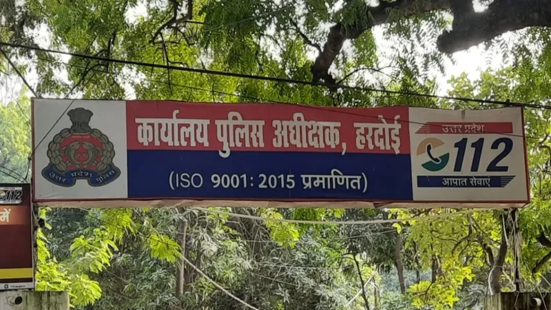 हरदोई: डाक्टर पर हाथ चलाने में कांस्टेबल निलंबित, पोस्टमार्टम हाउस में हुई थी झड़प 
