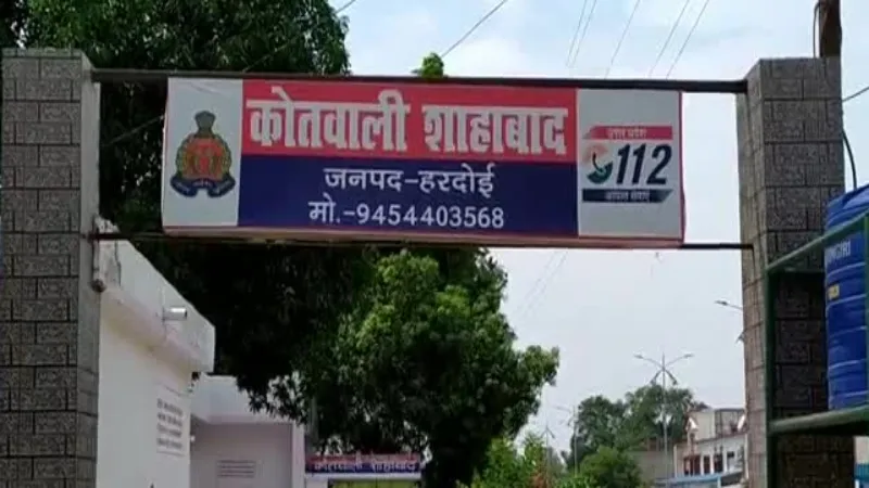 हरदोई : पति के साथ जा रही पत्नी की चलती बाइक से गिर कर मौत