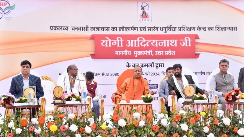 वैश्विक समुदाय को नया संदेश दे रहा वनवासी समाज : सीएम योगी 