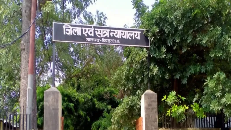 चित्रकूट : जमीन के लिए की थी बाबा की हत्या, भुगतेगा उम्रकैद