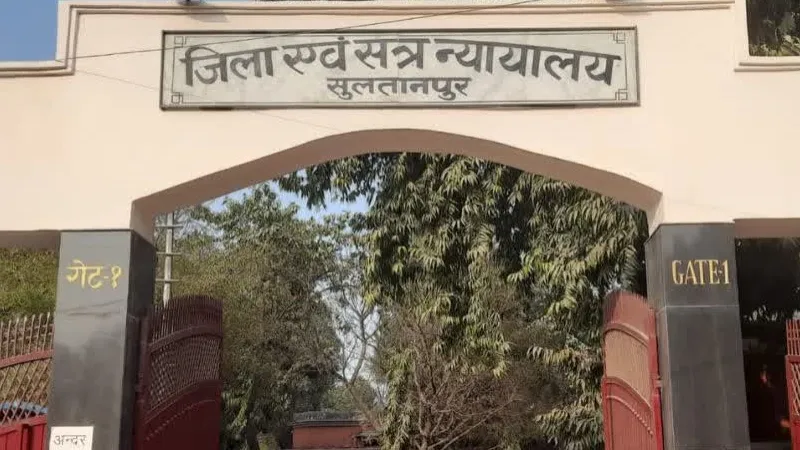 सुलतानपुर : करोड़ों की धोखाधड़ी में पुलिस की क्लीन चिट रद्द, जानिए क्या है पूरा मामला 