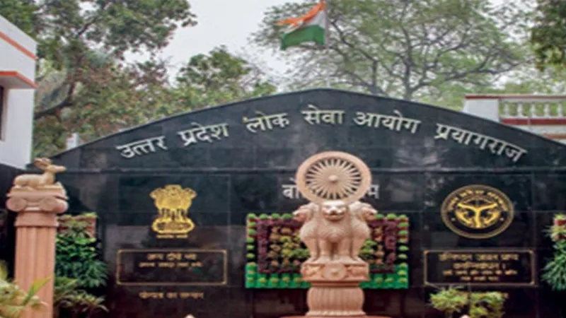 आरओ-एआरओ परीक्षा पेपर लीक मामले की होगी जांच, अभ्यर्थियों की शिकायत के लिए मेल आईडी जारी  