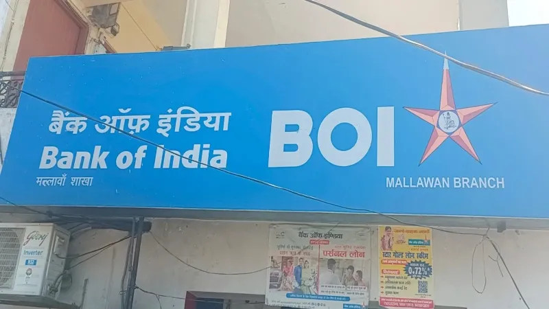 हरदोई: सीकेवाईसी न होने से 12 हजार ग्राहकों के खाते बंद