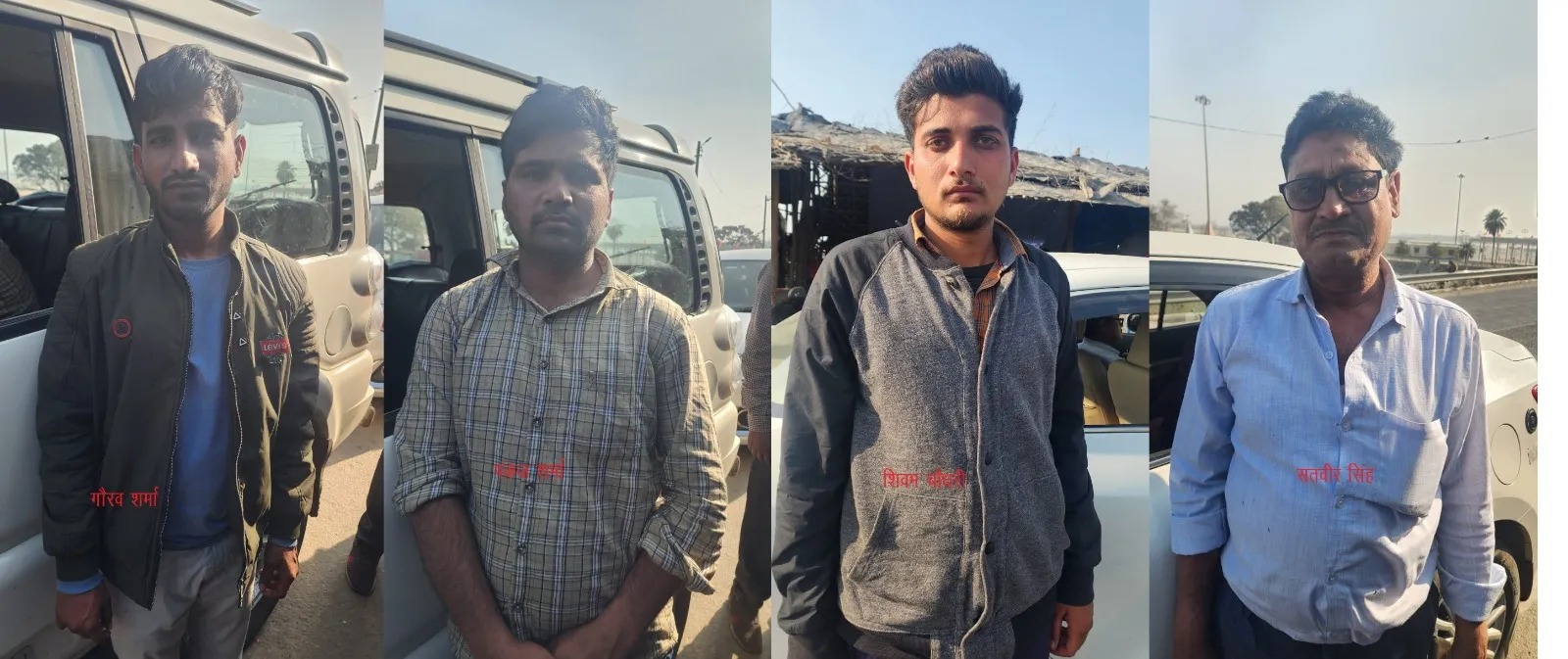 Bareilly News: 10 लाख में पुलिस भर्ती परीक्षा पास कराने का ठेका, साल्वर गिरोह के सरगना समेत चार गिरफ्तार