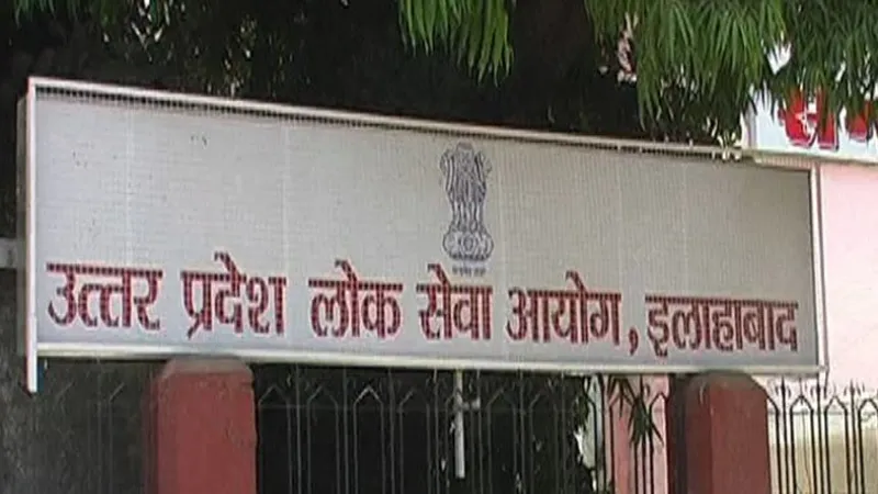 समीक्षा अधिकारी परीक्षा : लोकसेवा आयोग को अभ्यर्थियों ने सौंपा पेपर लीक का सबूत, उठाई ये बड़ी मांग 