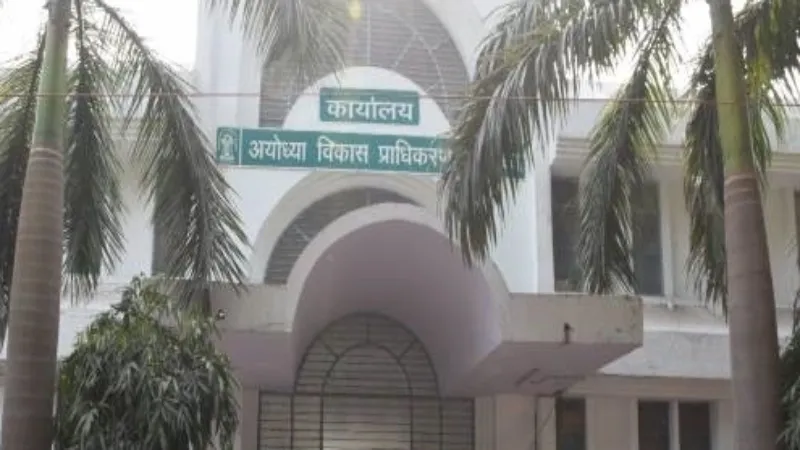 'स्टेट ऑफ द आर्ट सेंट्रलाइज्ड जीआईएस डाटा सेंटर' से लैस होगी रामनगरी अयोध्या, ADA ने शुरू की तैयारी  