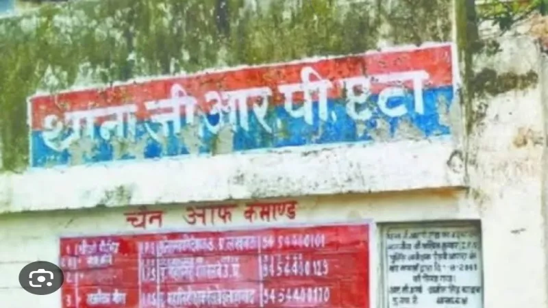 रामराज्य की परिकल्पना को साकार कर रहा UP का ये थाना, यहां नहीं होते हैं अपराध