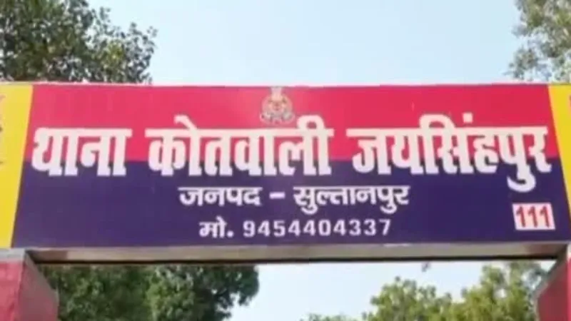 सुलतानपुर: पत्नी की मौत के सात दिन बाद भाई की भी हुई मौत, सड़क हादसे में हुए थे घायल 