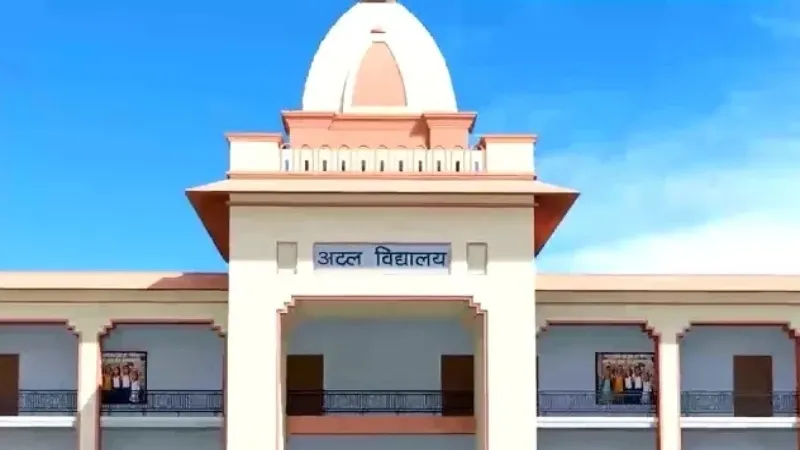 UP में मिल रही फ्री एजुकेशन, अटल आवासीय विद्यालयों में आगामी सत्र के लिए आवेदन प्रक्रिया तेज