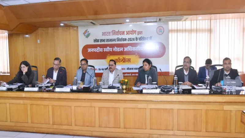 लखनऊ : भारत निर्वाचन आयोग की स्वीप टीम ने 15 जिलों के नोडल अधिकारियों के साथ की समीक्षा बैठक