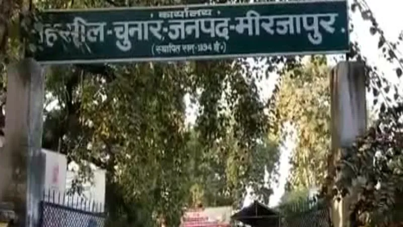 मीरजापुर: लेखपाल को पकड़ने गई एंटी करप्शन टीम पर हुआ हमला, मुकदमा दर्ज 