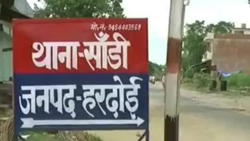 हरदोई: नशे के आदी ट्रक ड्राइवर ने किया सुसाइड, तंगहाली के बाद उठाया कदम 