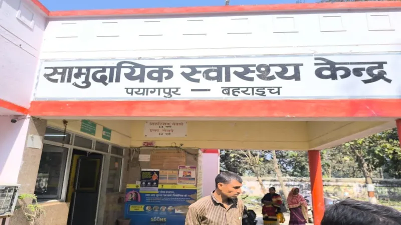 बहराइच : गर्भ में बच्चे की मौत पर परिजनों ने किया हंगामा, महिला चिकित्सक पर लगाए गंभीर आरोप  