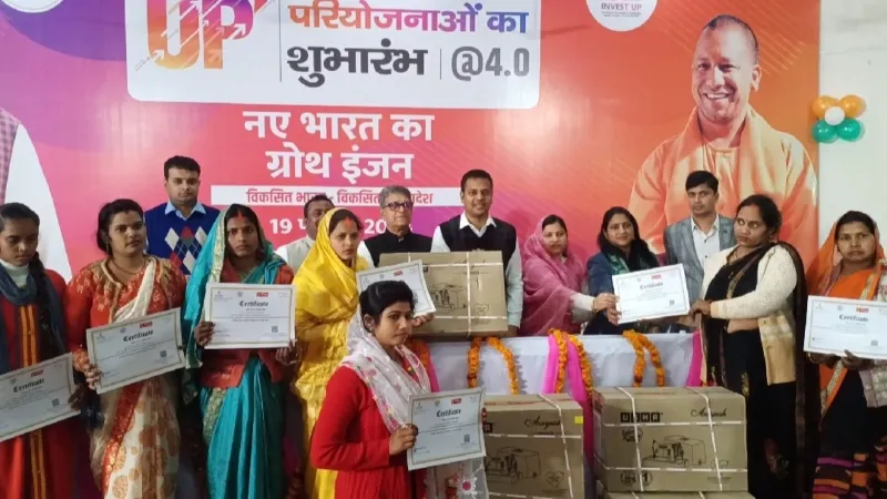 अयोध्या में 10156 करोड़ की 192 औद्योगिक इकाइयों की पड़ी नींव, देखा गया कार्यक्रम का सजीव प्रसारण  