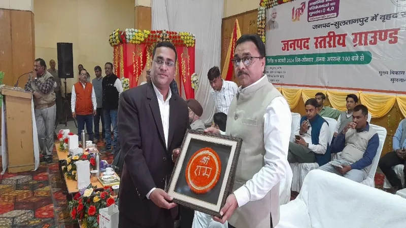 सुलतानपुर: धरातल पर उतरा 910 करोड़ का निवेश,138 इकाइयों का हुआ शुभारम्भ  