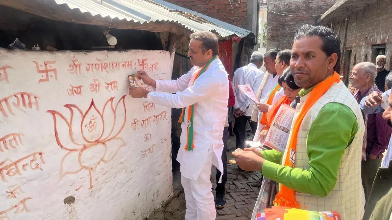 बाराबंकी: भाजपा ने शुरू किया  लाभार्थी संपर्क अभियान, मोदी की गारंटी के समझाए मायने 