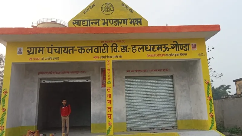 गोंडा में अन्नपूर्णा भवन से बंटेगा राशन, 15 बिल्डिंग बनकर तैयार